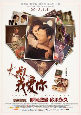 《月亮的隐秘》电影高清完整版