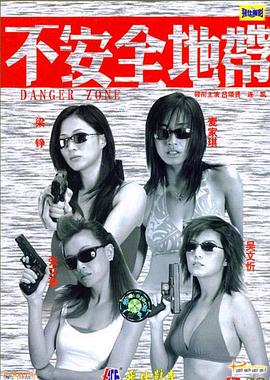《歪爱年代第二季》电视剧高清全集