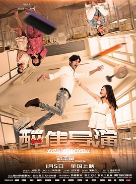《阴阳路》电影高清完整版