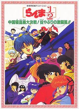 《侠影神捕·边关秘图》电影高清完整版