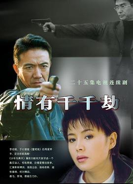 《泰坦：海门灾祸》电影高清完整版
