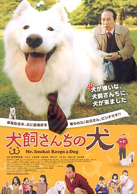 《最终的旅程》电影高清完整版