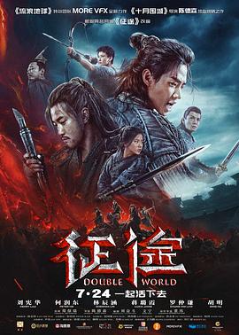 《中层办理录利根川》动漫高清全集