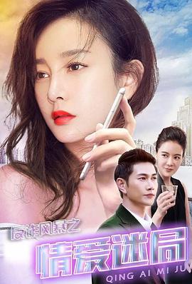 《后宫凌云传》电视剧高清全集