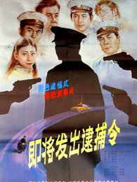 《我本是顶峰》电视剧高清全集