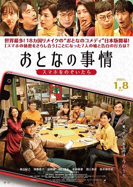 《上天救命粤语》电影高清完整版
