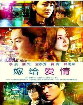《谢尔沙》电影高清完整版