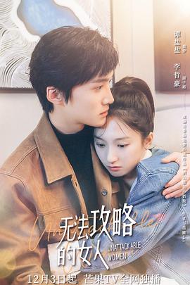 《一拳超人：英豪之路》动漫高清全集