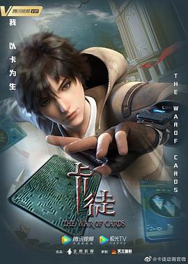 《天津卫视相声春晚 2022》综艺高清完整版