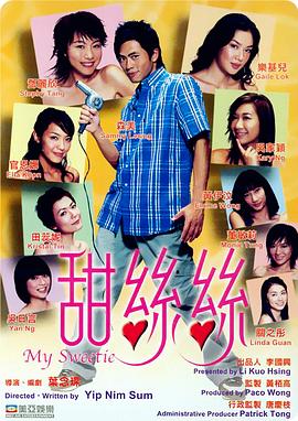 《续座头市物语》电影高清完整版