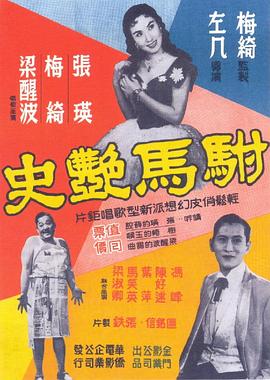 《木匠奇事》电视剧高清全集
