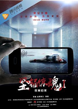 《琉璃》电视剧高清全集