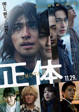 《水浒》电视剧高清全集