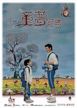 《魂狩》动漫高清全集