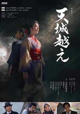 《村庄爱情11》电视剧高清全集