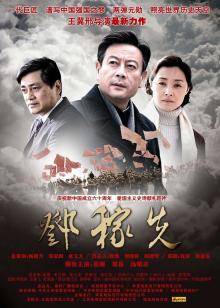 《旭日婚礼》电影高清完整版