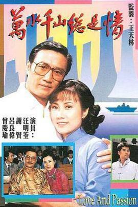 《永失我爱》电影高清完整版