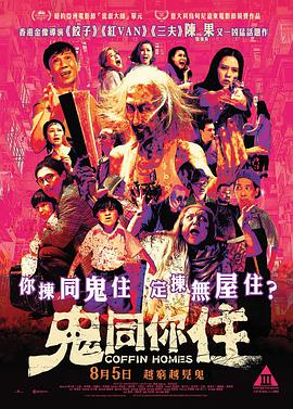 《黑色校规》电影高清完整版