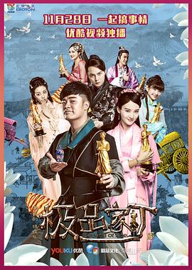 《重案实录之惊天械劫案》电影高清完整版