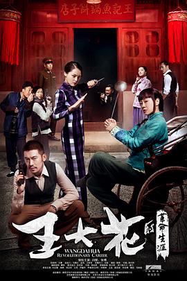 《影子爱人》电影高清完整版