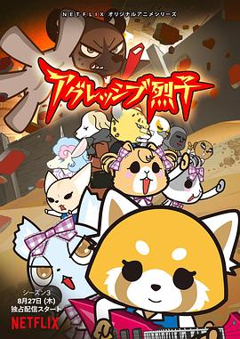 《阴阳无敌功粤语》电影高清完整版