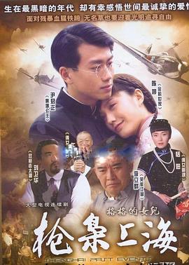 《踮起脚尖说爱你》电影高清完整版