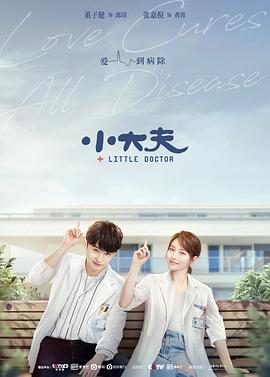 《孤寂孤心》电影高清完整版