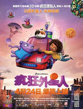 《节拍救赎》电影高清完整版