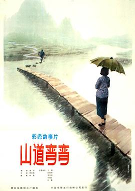 《丹尼玫瑰》电影高清完整版