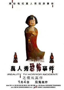 《汉尼拔第二季》电视剧高清全集