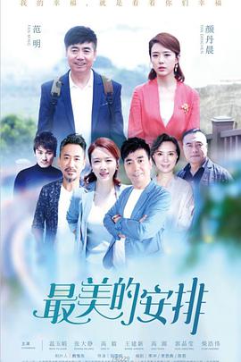 《烈火街头》电影高清完整版