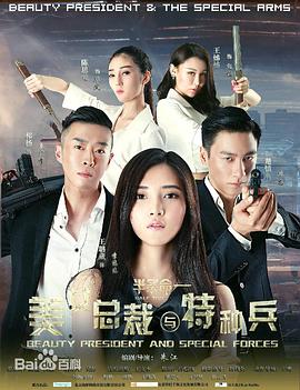 《跑山》电影高清完整版