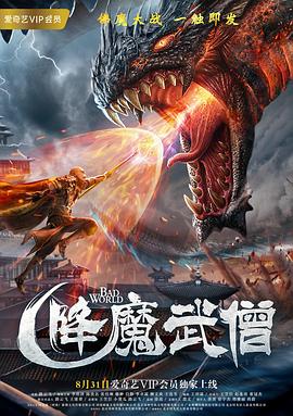 《五人归来：好莱坞与第二次世界大战》电视剧高清全集