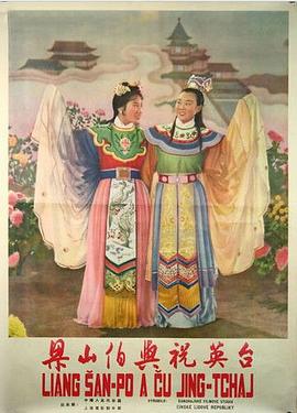 《常磐庄的芳华》电影高清完整版