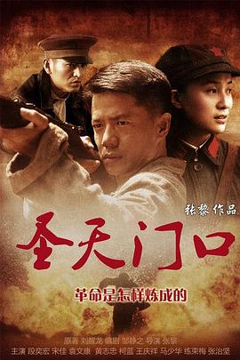 《西塔与拉姆》电影高清完整版