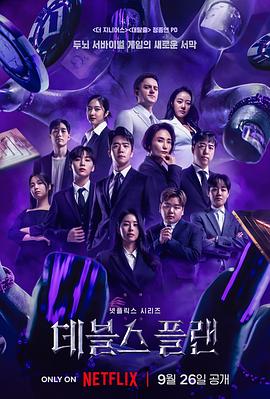 《灰与梦想的格林姆迦尔OVA》动漫高清全集