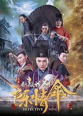 《三流之路》电视剧高清全集