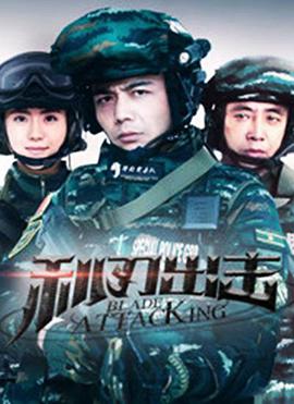 《宝物特攻》电影高清完整版