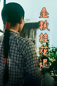 《关于尽管逃走的鱼很大 但钓上来的鱼却太大了这件事》动漫高清全集