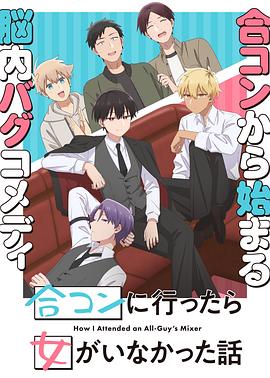 《星球大战8：最终的绝地武士国语》电影高清完整版