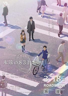 《突破漆黑谷》电影高清完整版