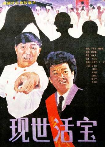 《咱们仍未知道那天所看见的花的姓名 剧场版》动漫高清全集