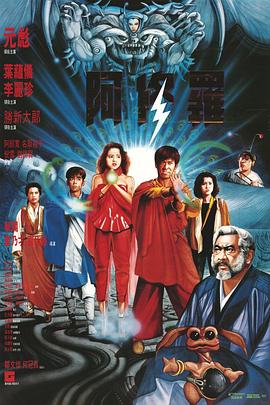 《傲骨之战第二季》电视剧高清全集