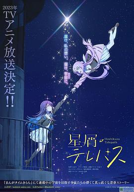 《德云社德云九队天津站开业第一场》综艺高清完整版