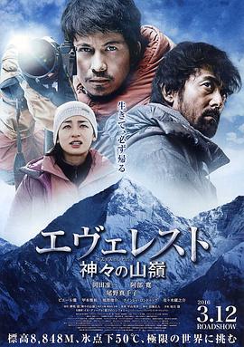 《灰羽联盟》动漫高清全集