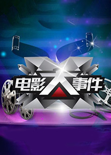 《产科医鸿鸟》电视剧高清全集