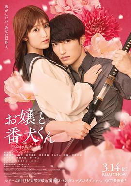《怒2016》电影高清完整版
