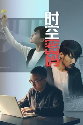 《梵蒂冈奇观查询官》动漫高清全集