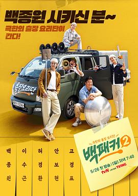 《含笑饮砒霜粤语》电影高清完整版