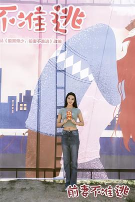 《愿你在此》电影高清完整版